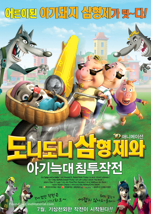 Unstable Fables: 3 Pigs &amp; a Baby - South Korean Movie Poster