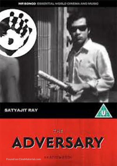 Pratidwandi - British DVD movie cover