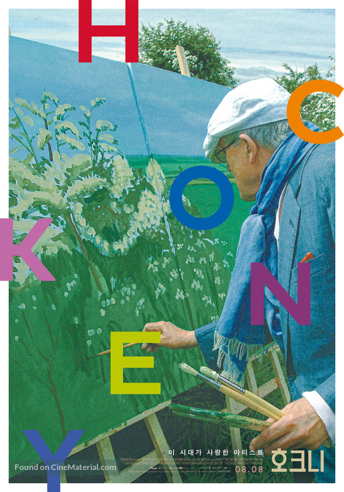 Hockney - South Korean Movie Poster