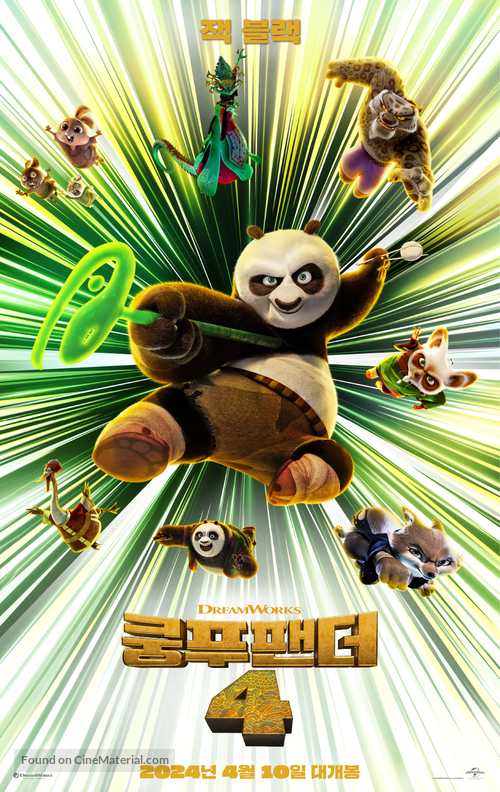 Kung Fu Panda 4 - South Korean Movie Poster