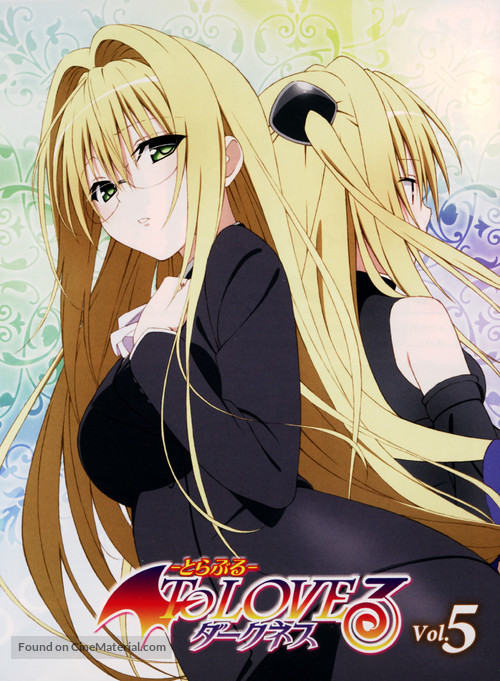 &quot;To Love-Ru - Darkness&quot; - Japanese DVD movie cover