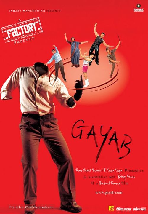 Gayab - Indian Movie Poster