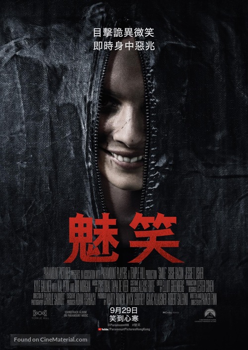 Smile - Hong Kong Movie Poster
