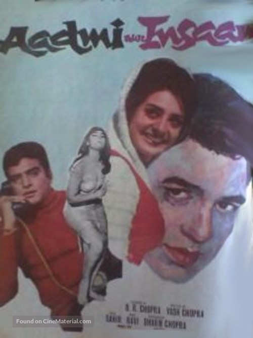 Aadmi Aur Insaan - Indian Movie Poster