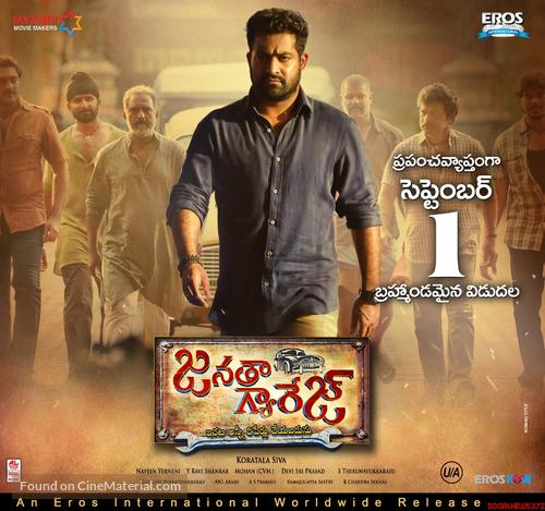 Janatha Garage - Indian Movie Poster