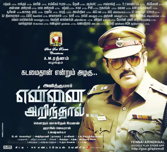 Yennai Arindhaal - Indian Movie Poster