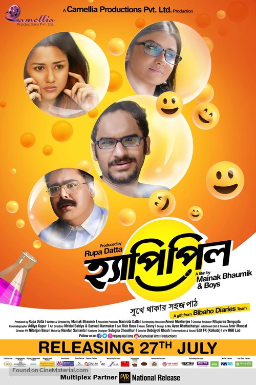 Happy Pill - Indian Movie Poster