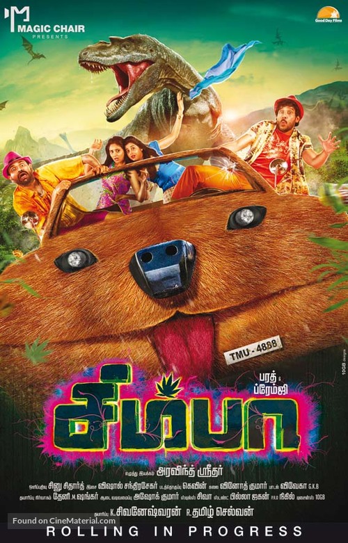 Simba - Indian Movie Poster