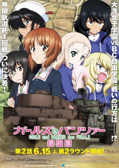 Girls und Panzer das Finale: Part II - Japanese Movie Poster