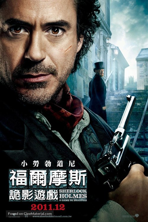 Sherlock Holmes: A Game of Shadows - Taiwanese Movie Poster