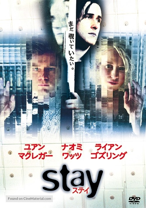Stay - Japanese DVD movie cover