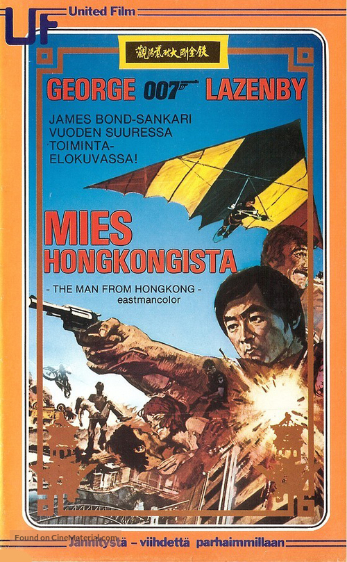 The Man from Hong Kong - Finnish VHS movie cover