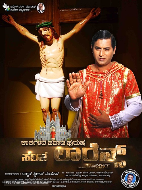 Saint Lawrence - Indian Movie Poster