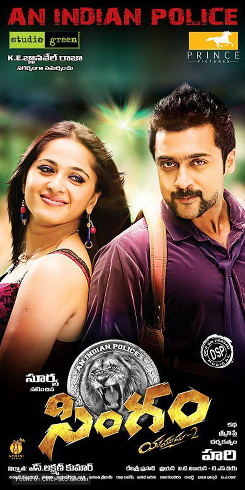 Singam 2 - Indian Movie Poster