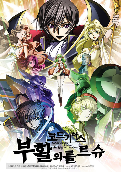 Code Geass: Fukkatsu No Lelouch - South Korean Movie Poster