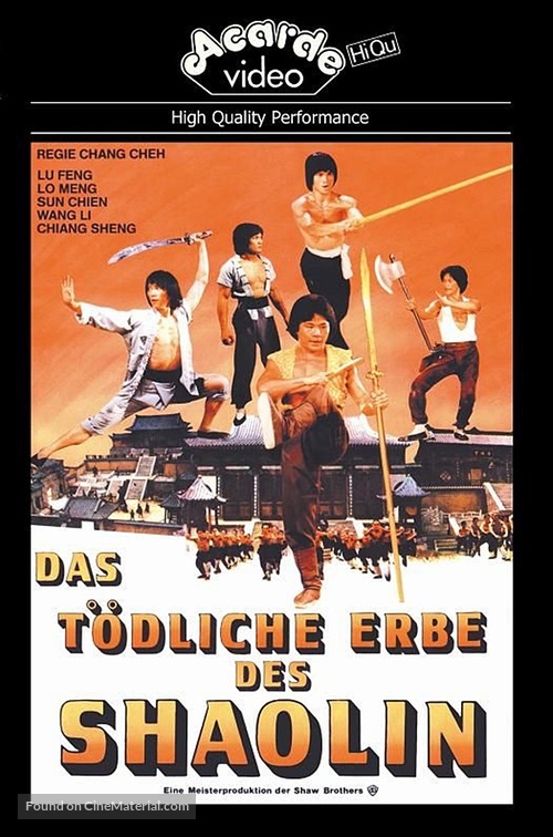 Mai ming xiao zi - German Blu-Ray movie cover