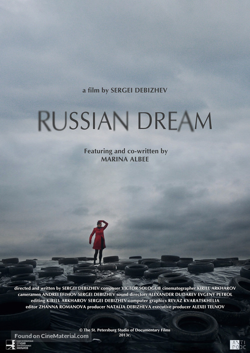 Russian Dream - Russian Movie Poster