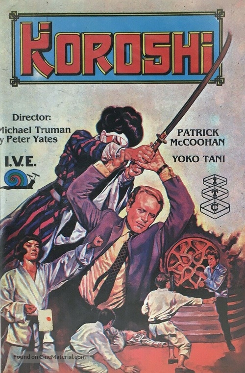 Koroshi - Spanish VHS movie cover