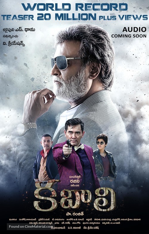 Kabali - Indian Movie Poster