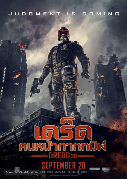 Dredd - Thai Movie Poster