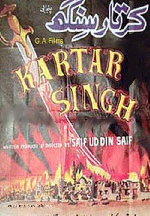 Kartar Singh - Pakistani Movie Poster