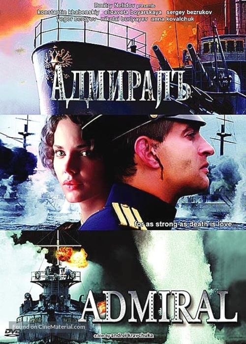 Admiral - Movie Cover