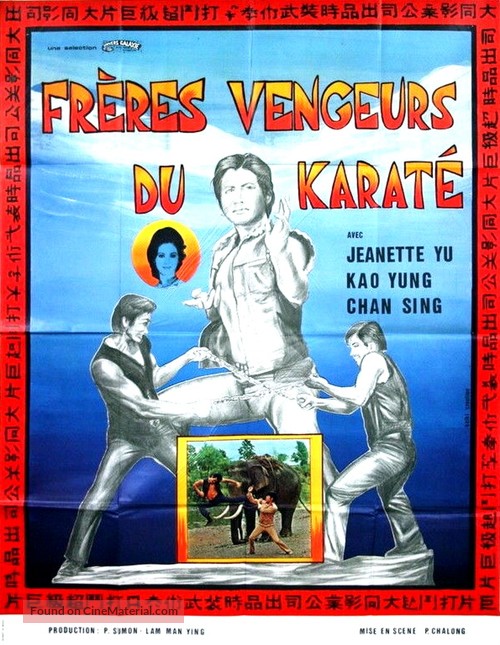 Da di shuang ying - French Re-release movie poster