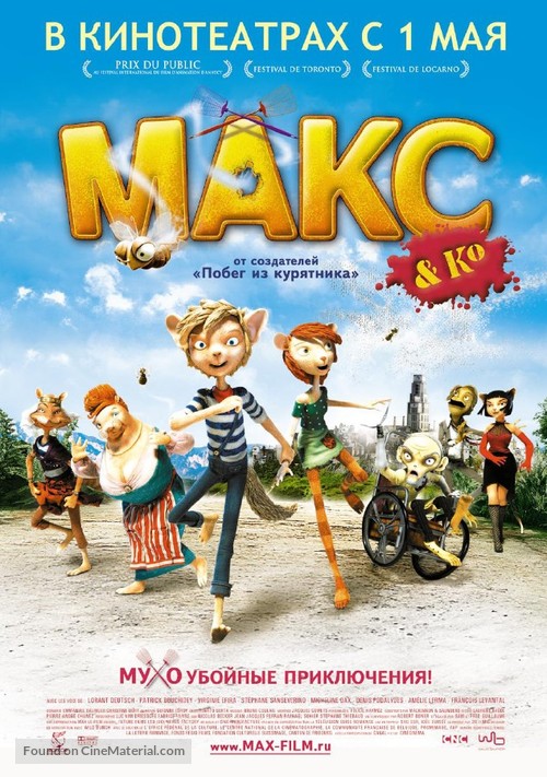 Max &amp; Co - Russian Movie Poster