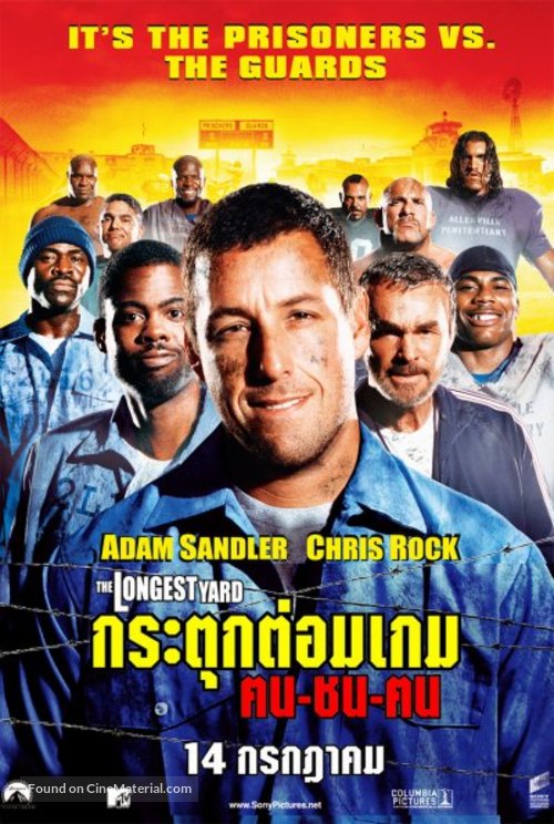 The Longest Yard - Thai Movie Poster