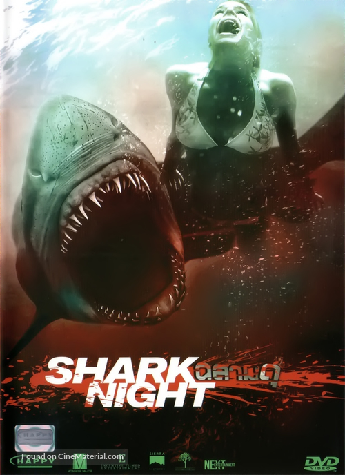 Shark Night 3D - Thai DVD movie cover