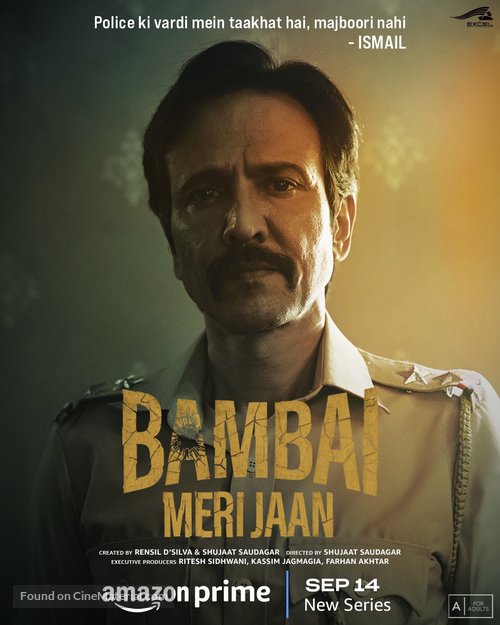 &quot;Bambai Meri Jaan&quot; - Indian Movie Poster