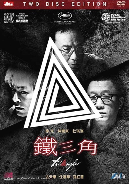 Tie saam gok - Chinese Movie Cover