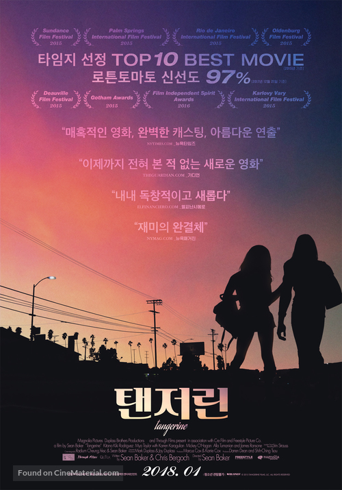 Tangerine - South Korean Movie Poster