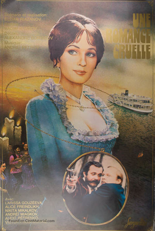Zhestokiy romans - French Movie Poster