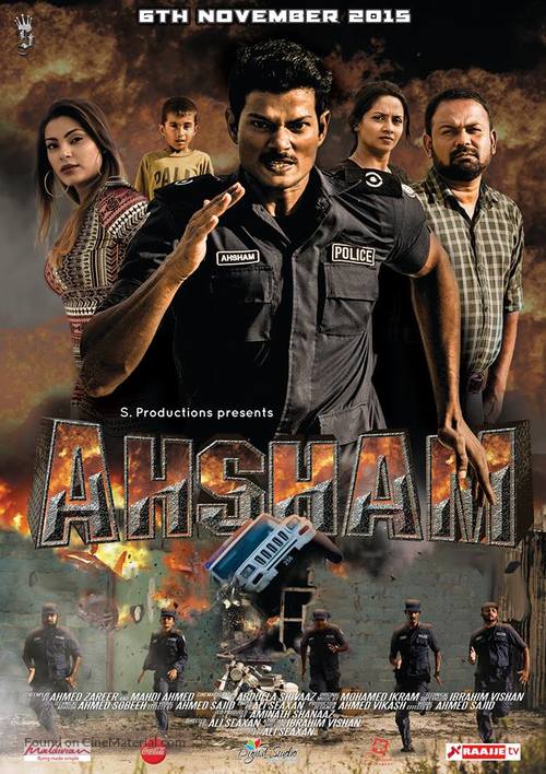 Ahsham - Indian Movie Poster
