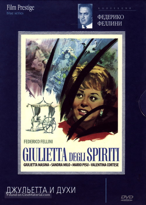 Giulietta degli spiriti - Russian DVD movie cover