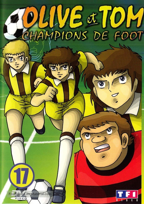 &quot;Captain Tsubasa&quot; - French DVD movie cover