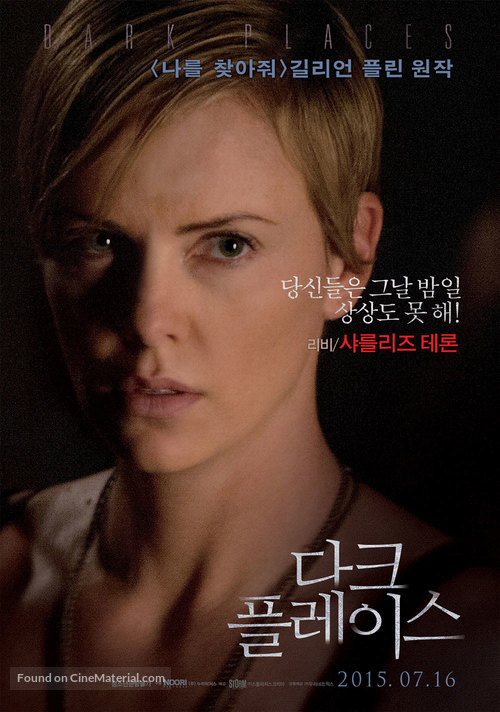 Dark Places - South Korean Character movie poster