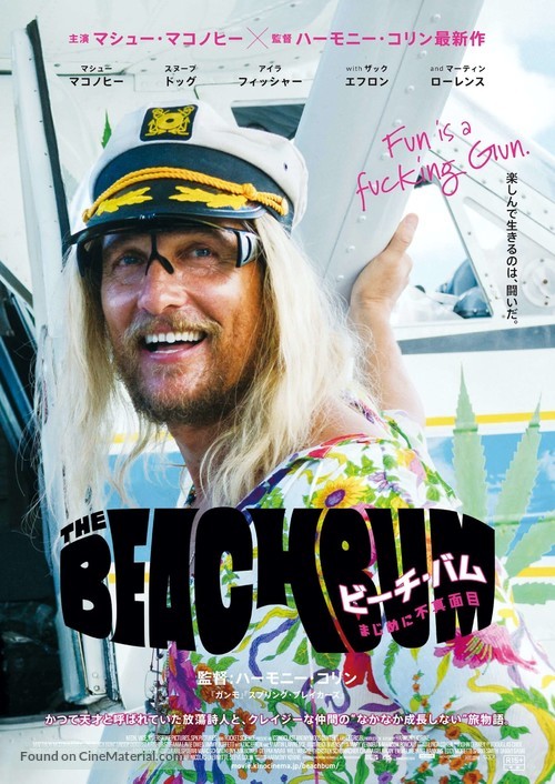 The Beach Bum - Japanese Movie Poster