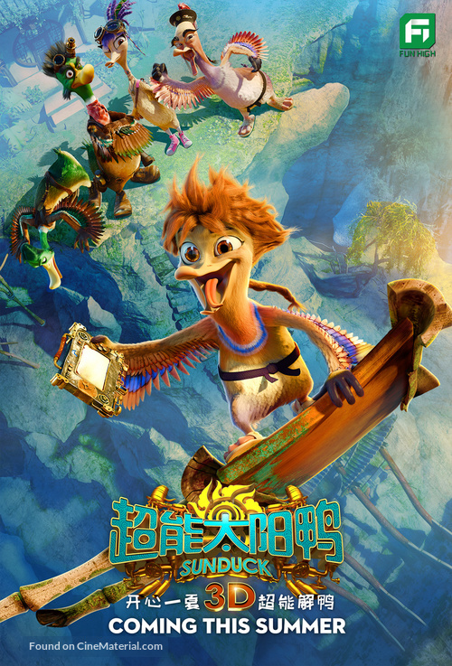 Quackerz - Chinese Movie Poster