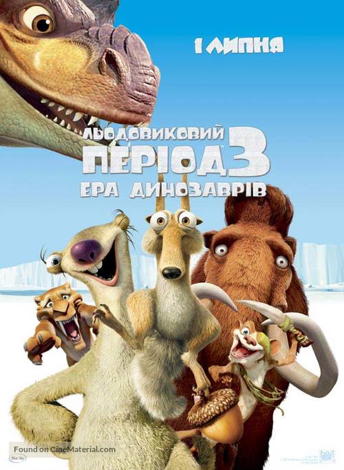 Ice Age: Dawn of the Dinosaurs - Ukrainian Movie Poster