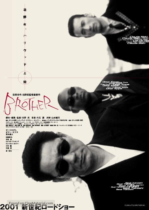 Brother - Japanese Movie Poster