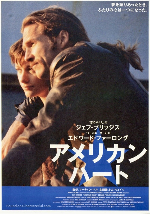 American Heart - Japanese Movie Poster