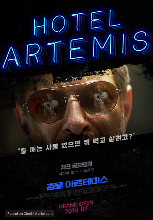 Hotel Artemis - South Korean Movie Poster