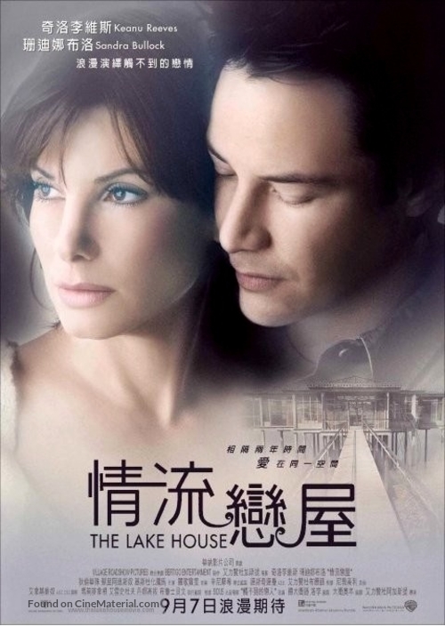 The Lake House - Hong Kong Movie Poster