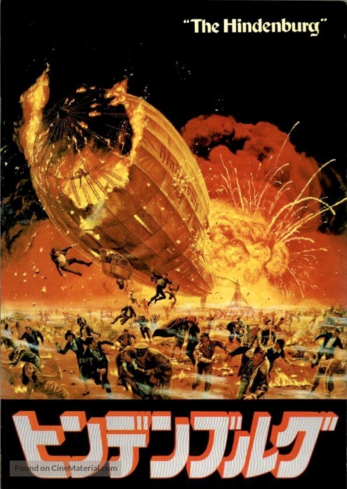 The Hindenburg - Japanese Movie Cover