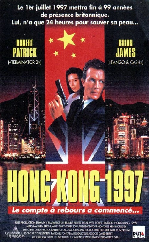 Hong Kong 97 - French VHS movie cover