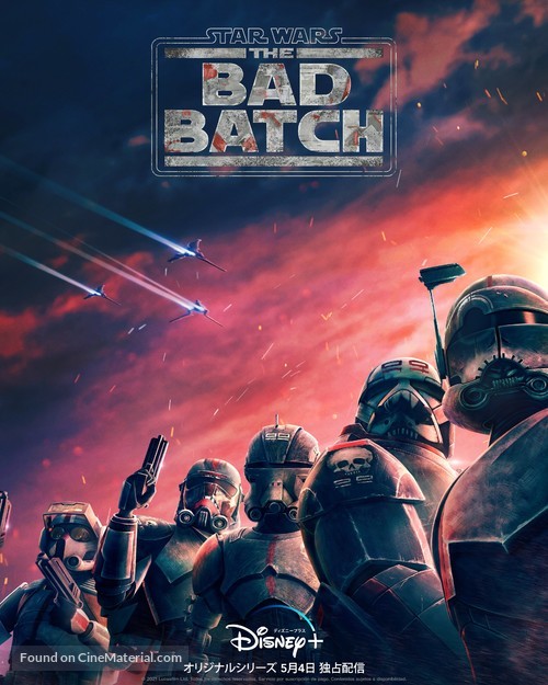 &quot;Star Wars: The Bad Batch&quot; - Japanese Movie Poster