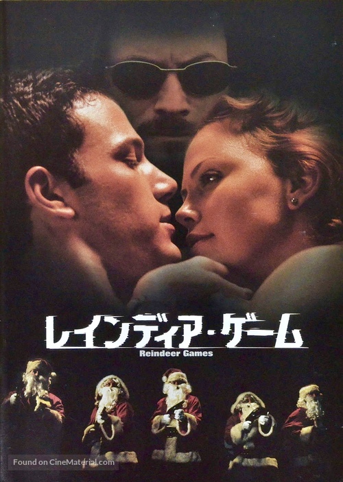 Reindeer Games - Japanese Movie Poster