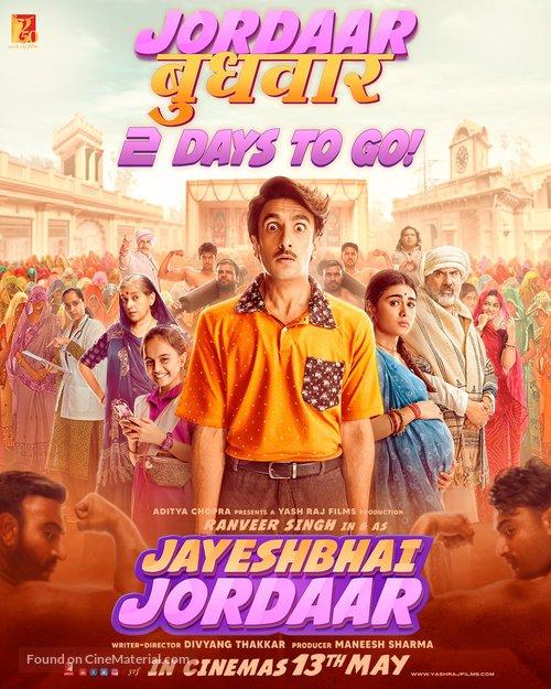 Jayeshbhai Jordaar - Indian Movie Poster